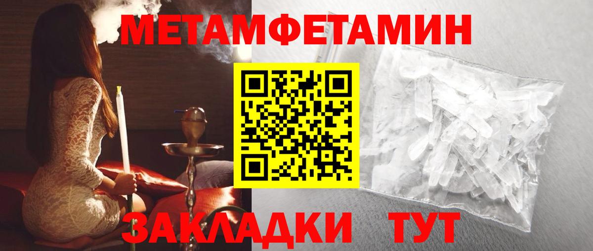 Amphetamine  АМФ 97%  Вход с VPN  Amphetamine  Новоуральск 