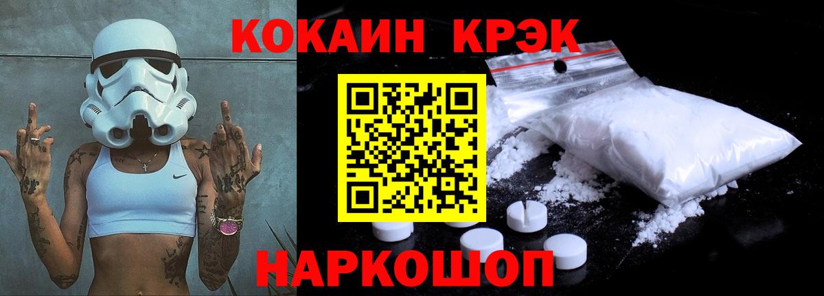 Новоуральск  Кокаин Боливия  Кокаин Columbia  Вход с VPN 