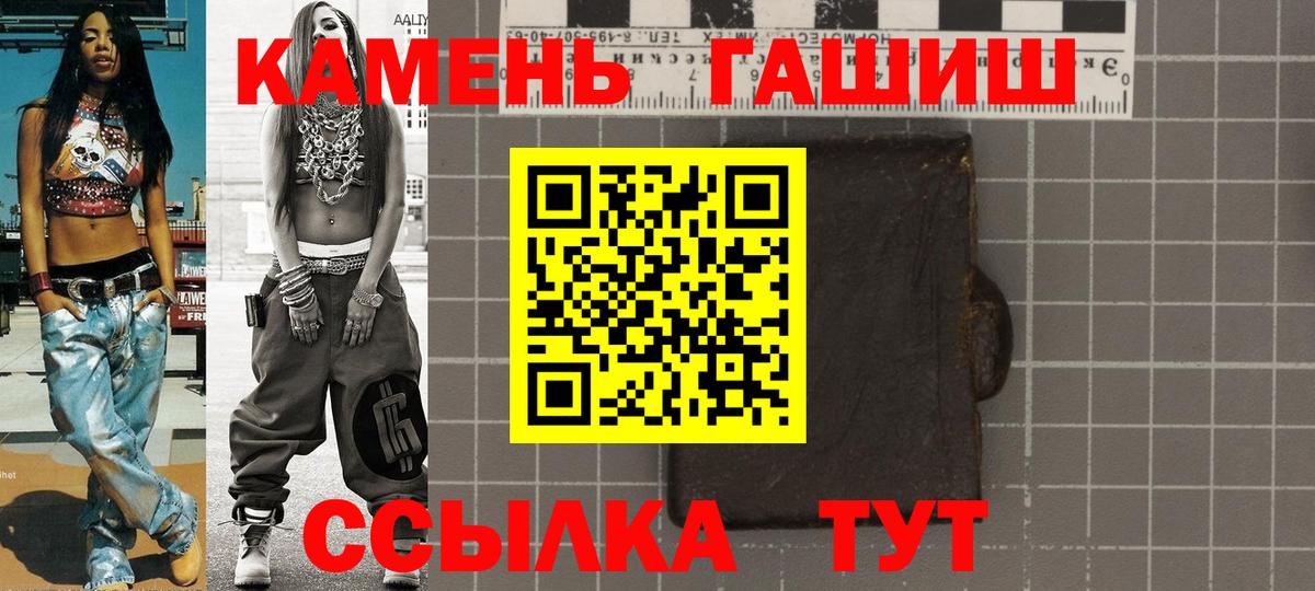 ГАШИШ  закладка  ГАШИШ 40% ТГК  Новоуральск  Гашиш Изолятор  Вход с VPN 