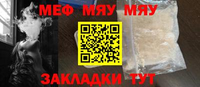стафф Бузулук