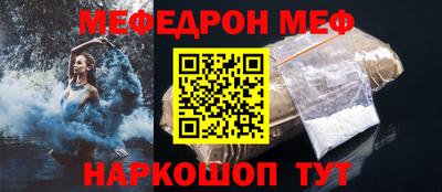 бутик Бугуруслан
