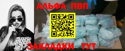 каннабис Вязьма