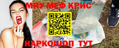 стафф Бузулук