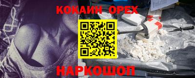 бутик Бугуруслан