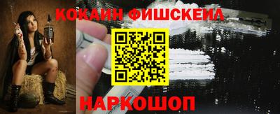 марки lsd Будённовск