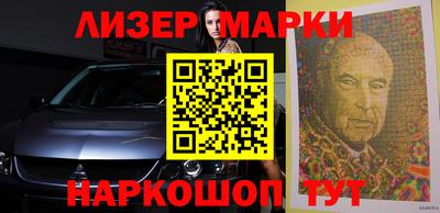 марки lsd Будённовск