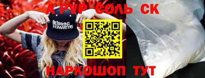 бутик Бугуруслан