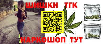 стафф Бузулук