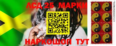 стафф Бузулук