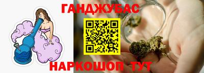 марки lsd Будённовск