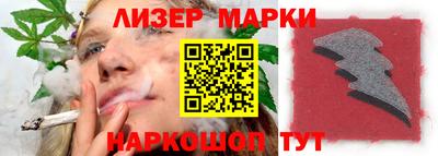 бутик Бугуруслан