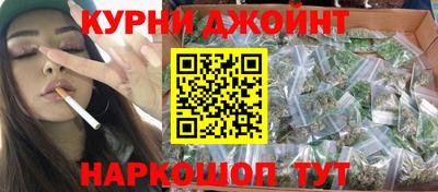 стафф Бузулук