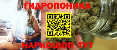 марки lsd Будённовск