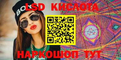 стафф Бузулук