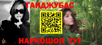марки lsd Будённовск