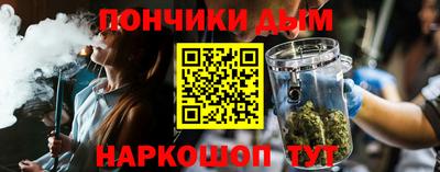 марки lsd Будённовск