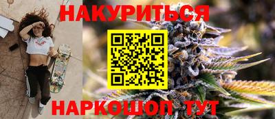 бутик Бугуруслан