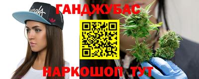 стафф Бузулук