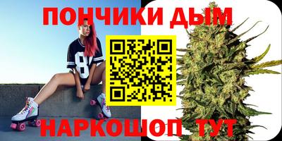 стафф Бузулук