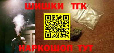 бутик Бугуруслан