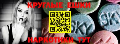 стафф Бузулук