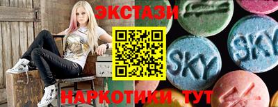 стафф Бузулук