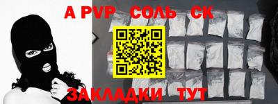 марки lsd Будённовск