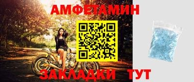 бутик Бугуруслан
