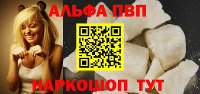 стафф Бузулук