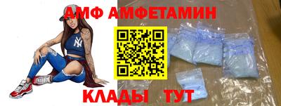 стафф Бузулук