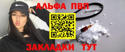 стафф Бузулук