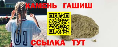 стафф Бузулук