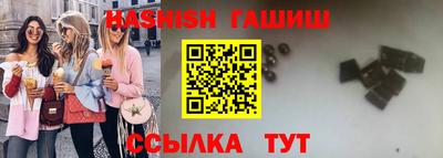 стафф Бузулук
