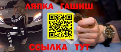 бутик Бугуруслан