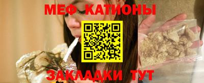 стафф Бузулук