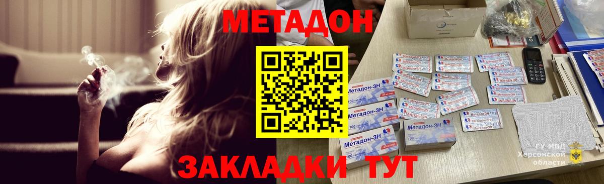 мега   МЕТАДОН VHQ  Вход с VPN  Новоуральск 