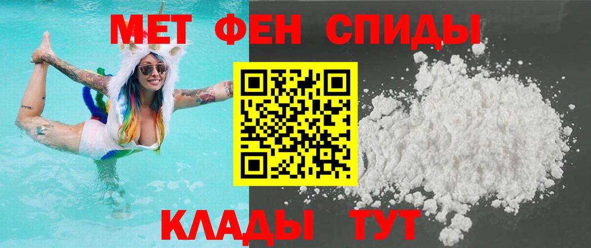 Новоуральск  Метамфетамин Methamphetamine  Метамфетамин Methamphetamine  Вход с VPN 