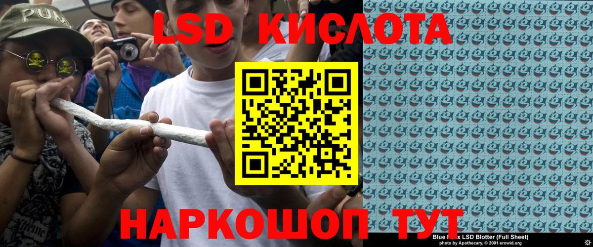 Кокаин  АМФЕТАМИН   MDMA  LSD-25  МАРИХУАНА  МЕТАДОН  ЭКСТАЗИ  Новоуральск  Вход с VPN  МЕФ кристаллы  ГАШИШ 
