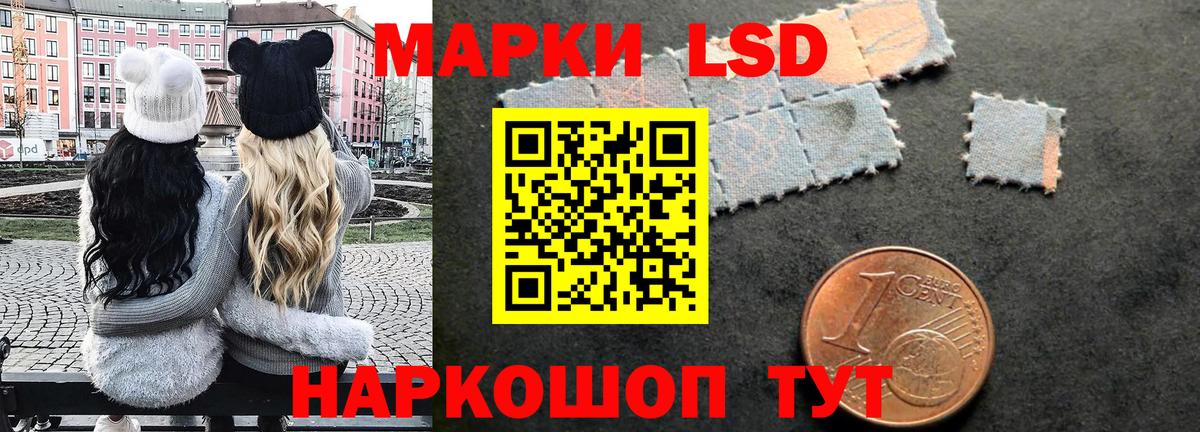 Марки 25I-NBOMe 1,5мг Новоуральск