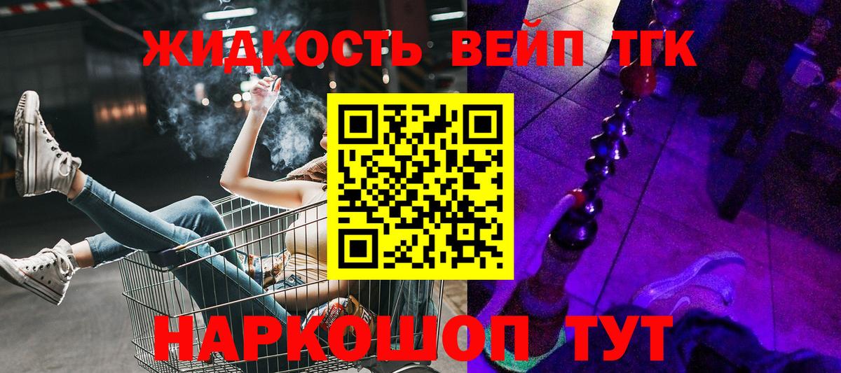 купить наркотики сайты  Дистиллят ТГК вейп с тгк  ТГК THC oil  Вход с VPN  Новоуральск 