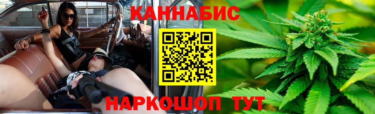 Новоуральск  Конопля VHQ  Вход с VPN  Канабис SATIVA & INDICA  Бошки марихуана индика 